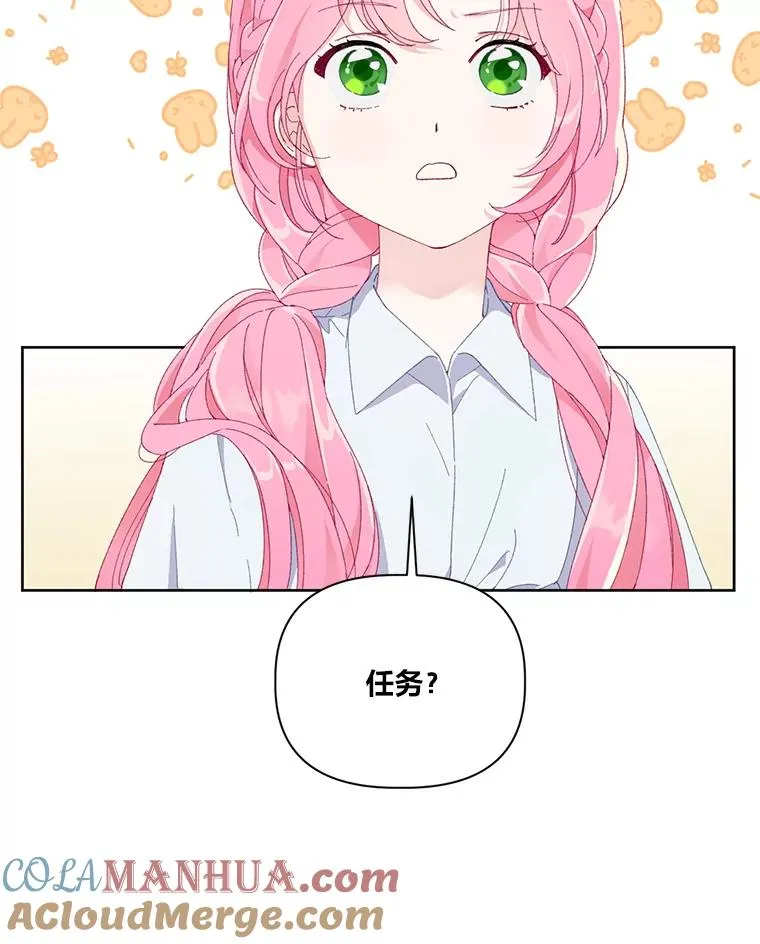 8.靠自己活下去40