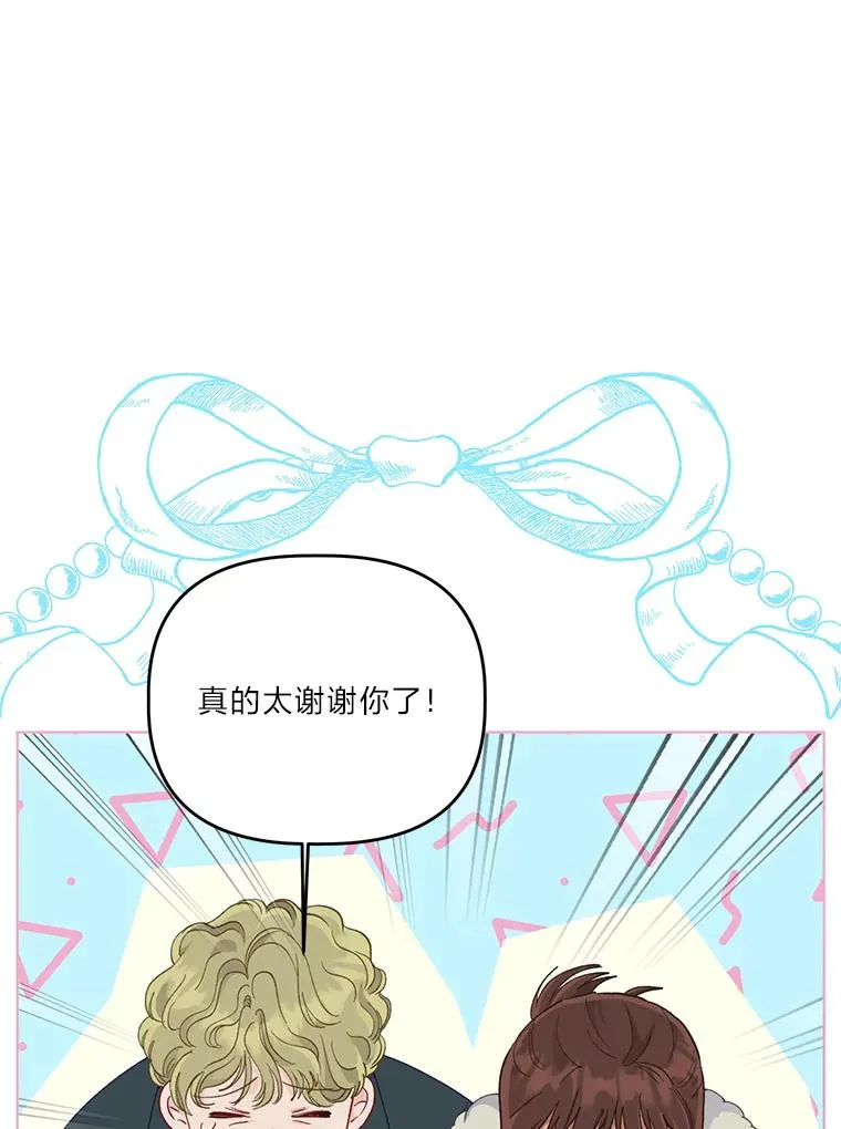 56.沮丧的万年老二14