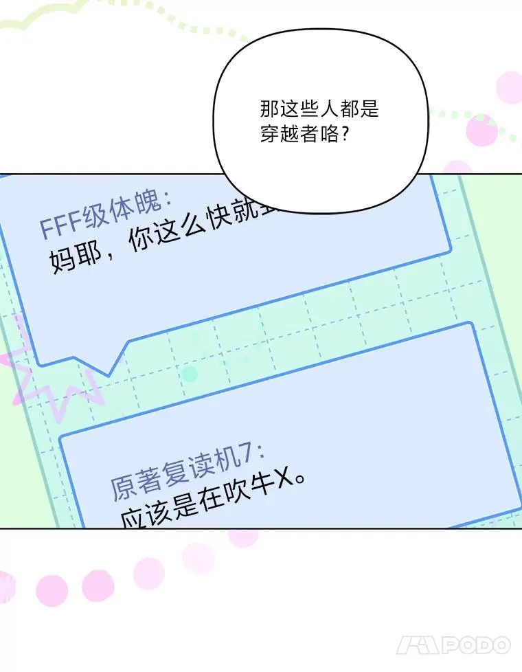 68.神界商店9
