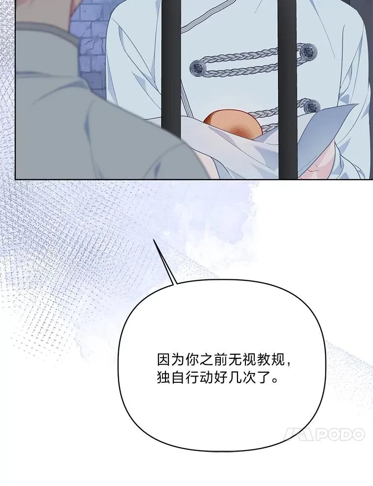 48.两人的试炼19