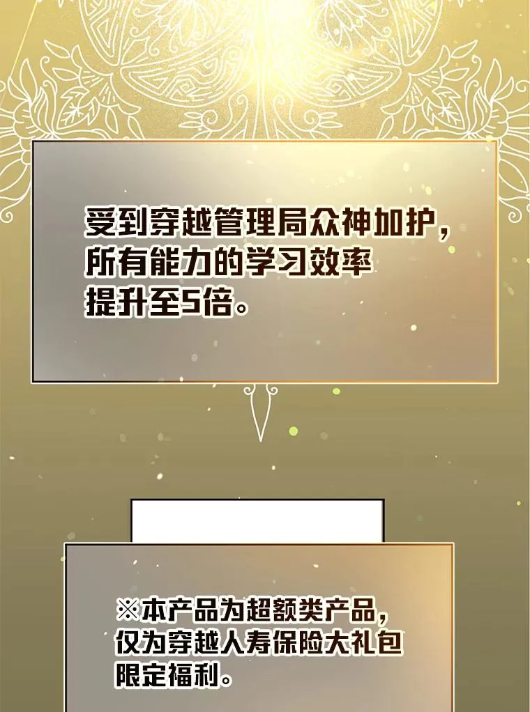 3.女仆长的刁难14