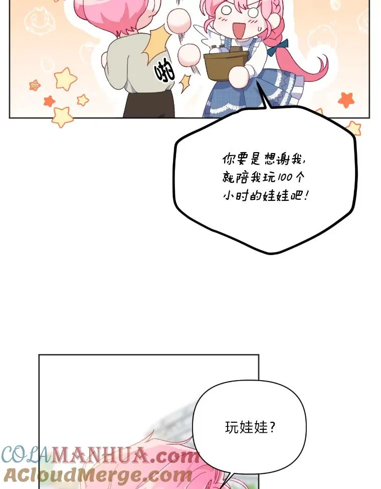 19.熟悉的感觉54