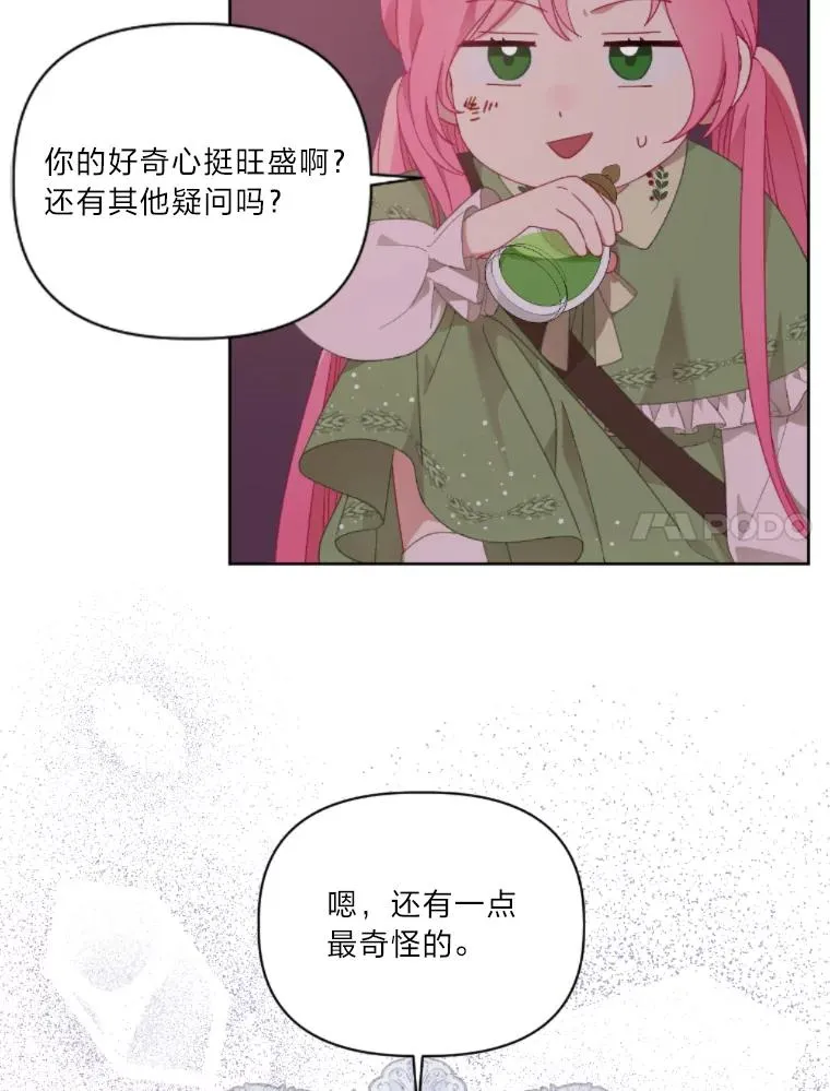 25.草宴10
