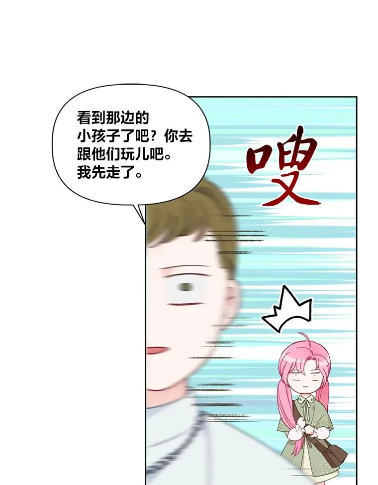 22.你是小偷吗70