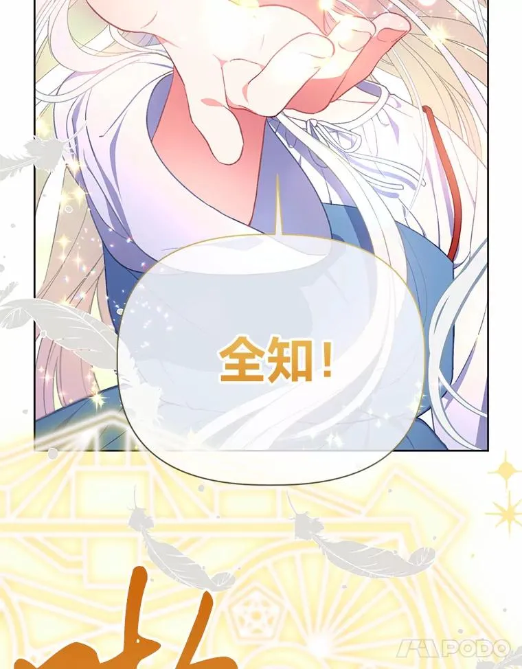 14.神威技能14
