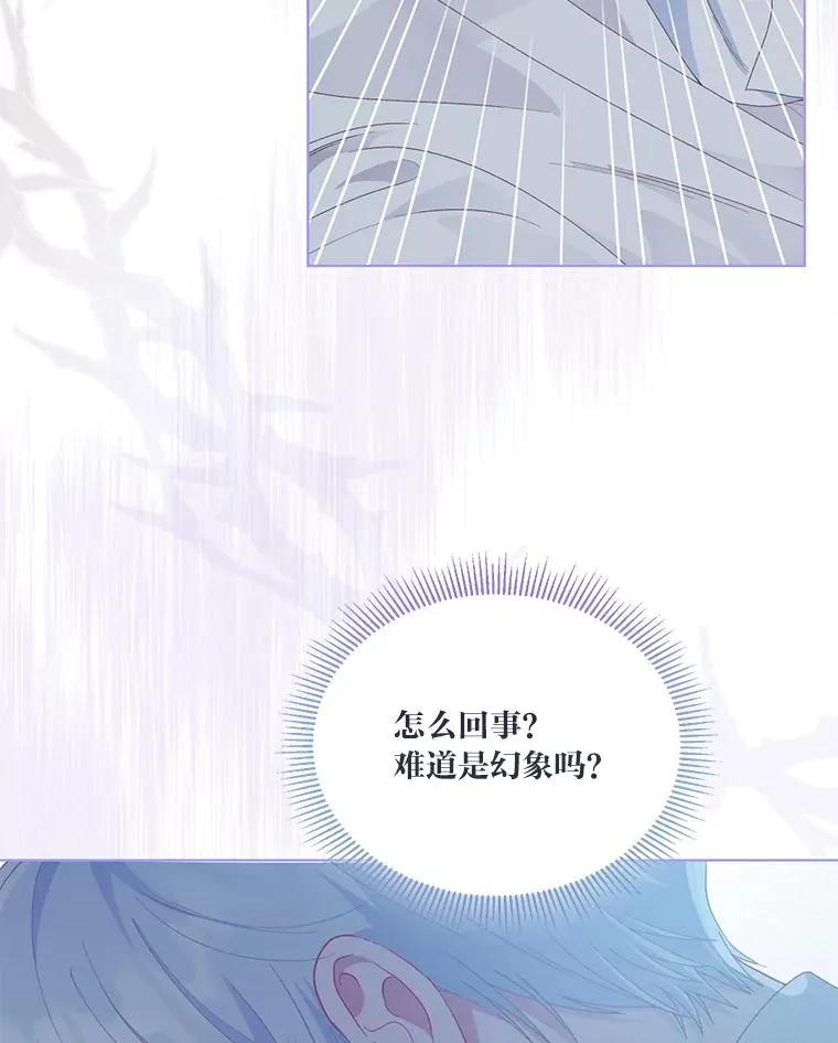 67.噩梦重现43