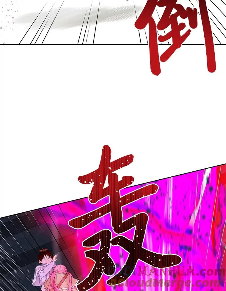 28.最后的房间75
