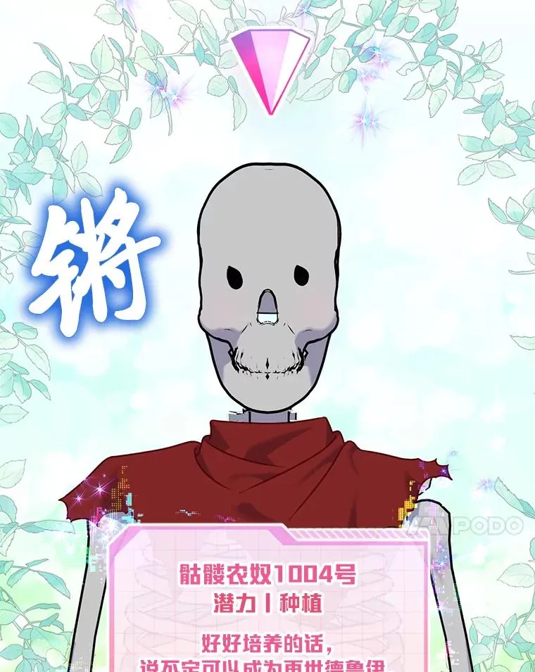 17.寻找潜力46