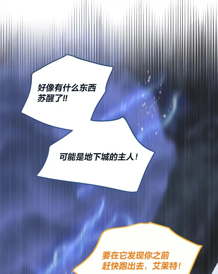69.无主之城38