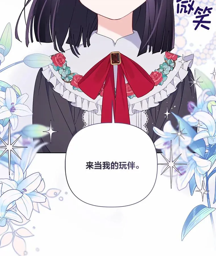 10.成功报仇82
