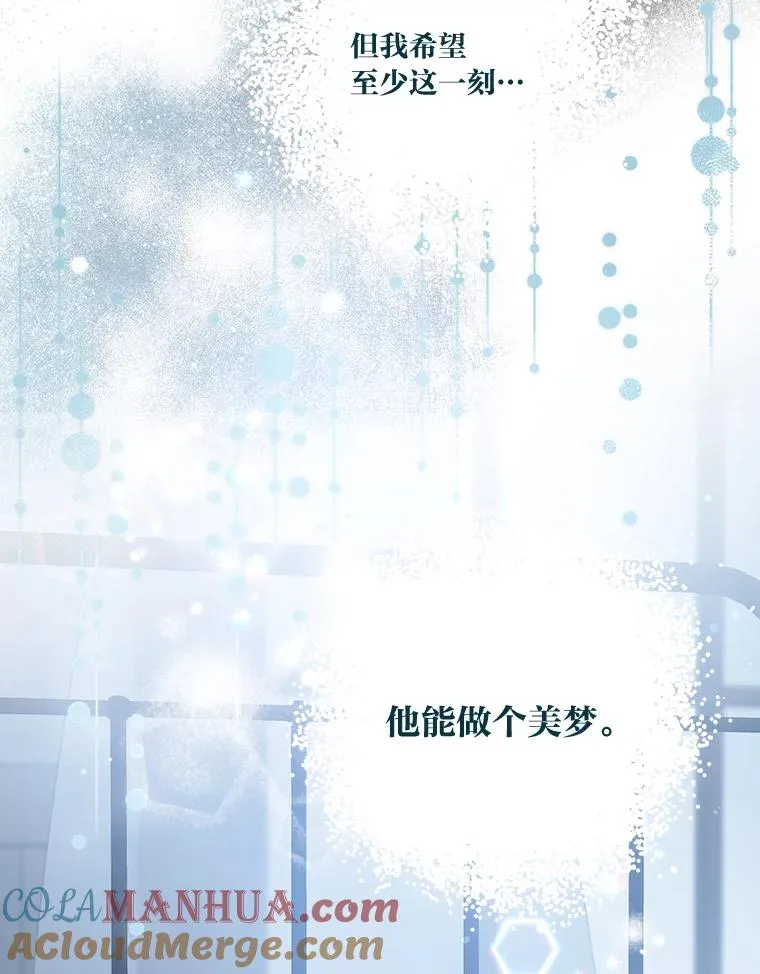 50.苦难的开始65