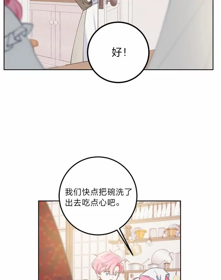 5.大展身手35