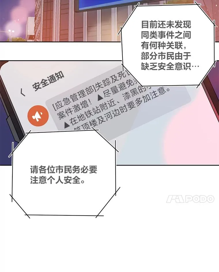 1.S级穿越者17