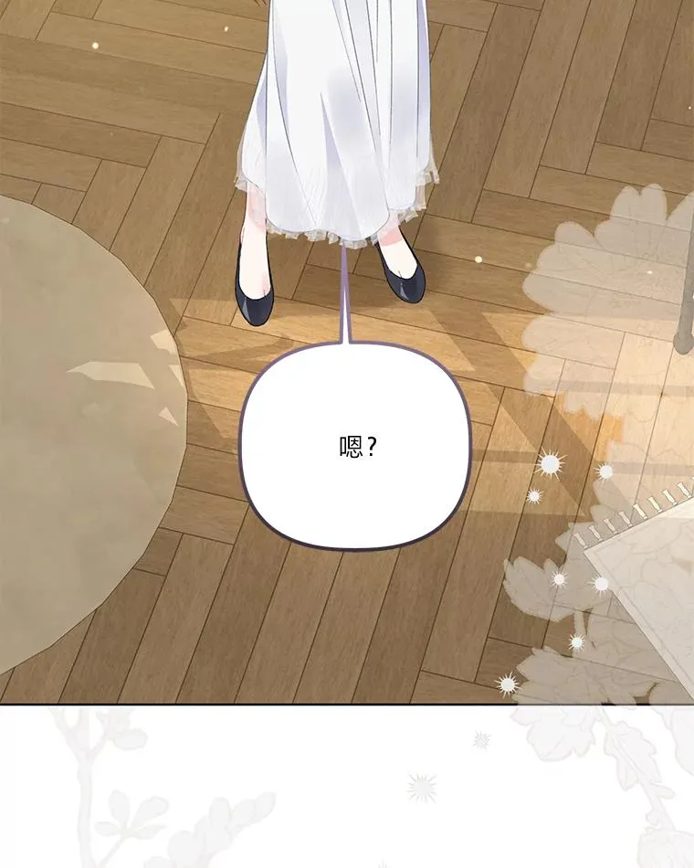 69.无主之城102