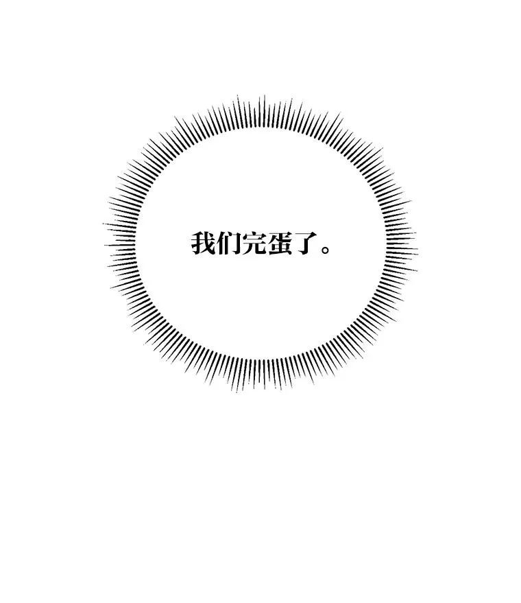 13.讹到的新技能11