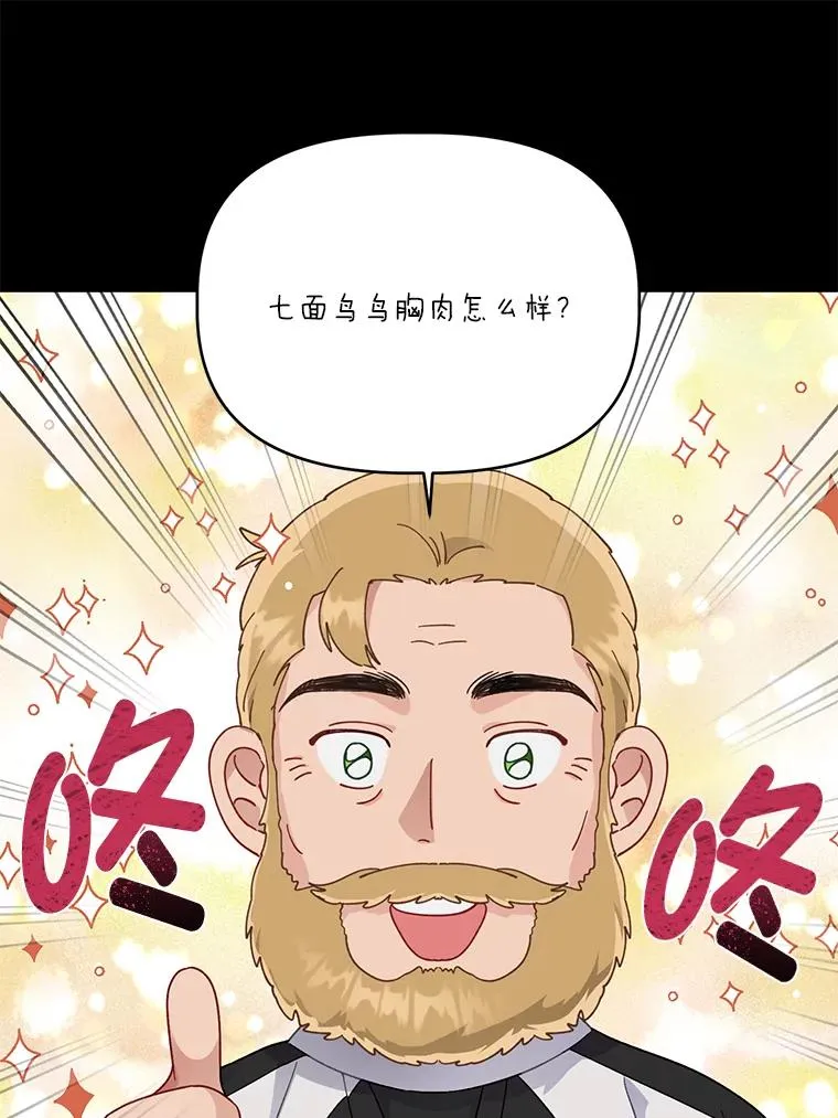 41.家庭温暖22