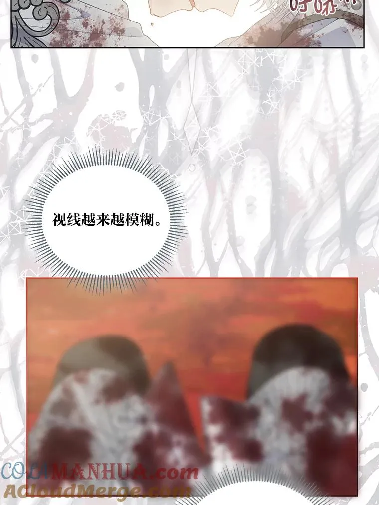 58.一念成魔45