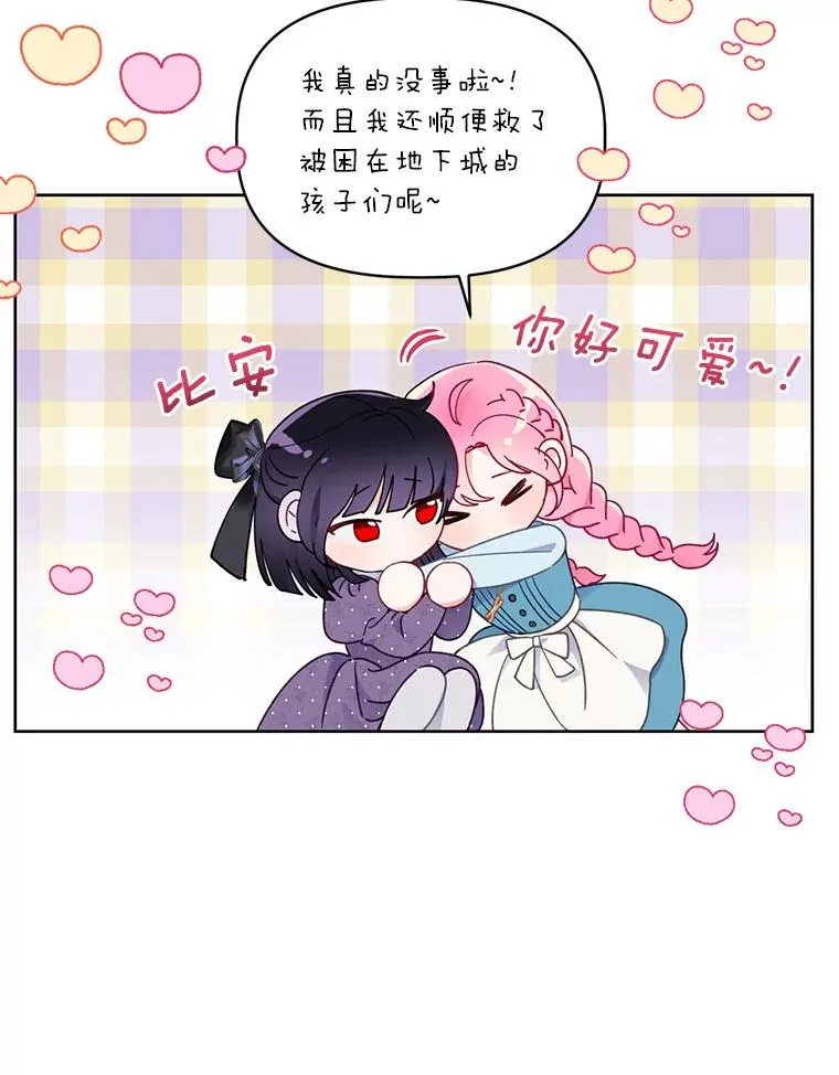 31.只有他记得13