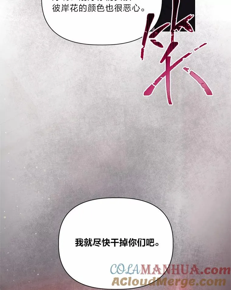26.一二三彼岸花79