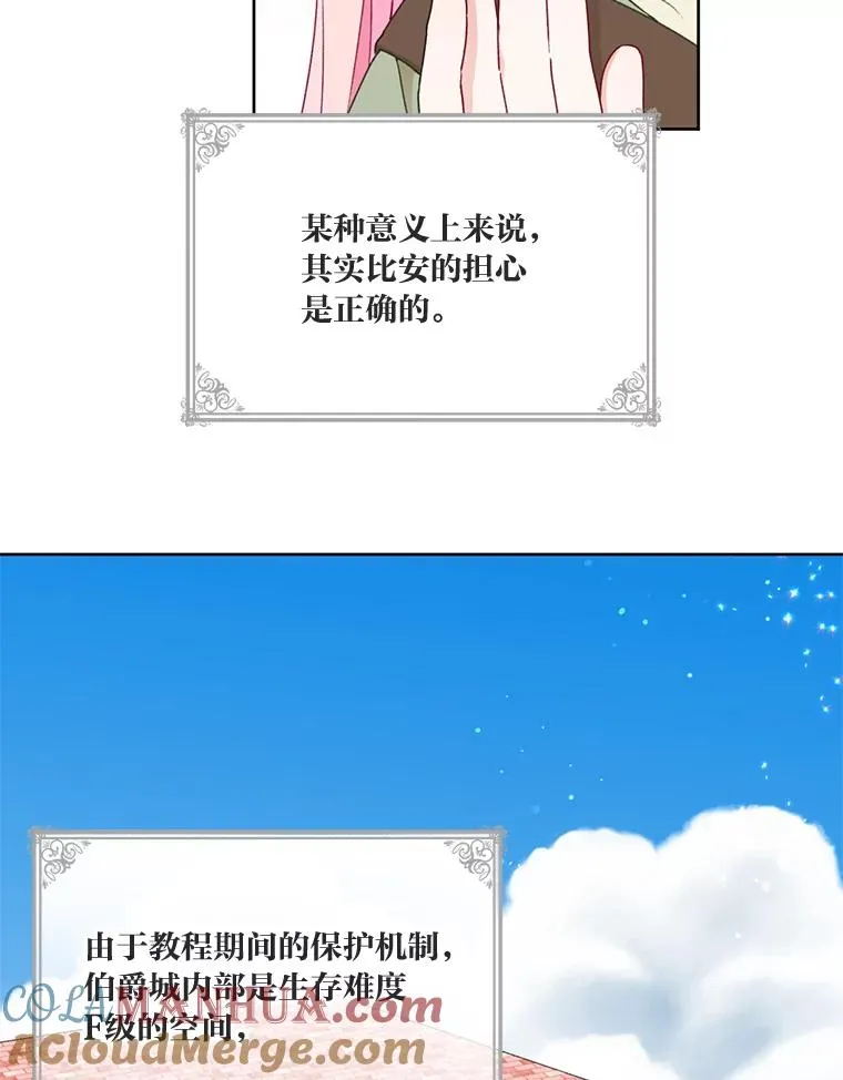 22.你是小偷吗12