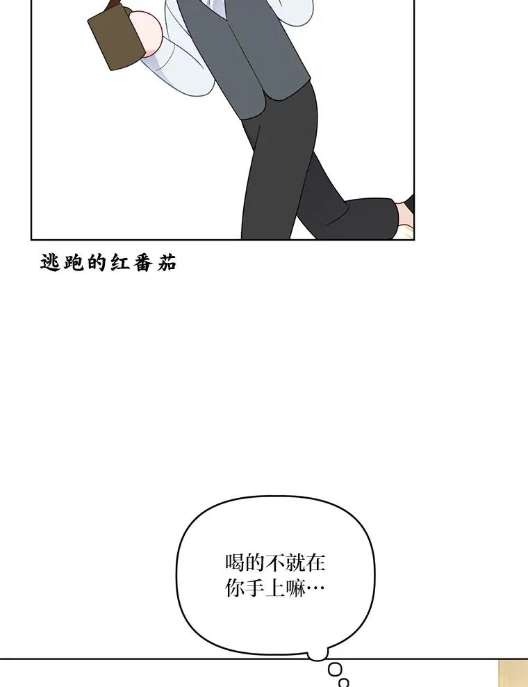 42.魔王卡尔佩奥司46