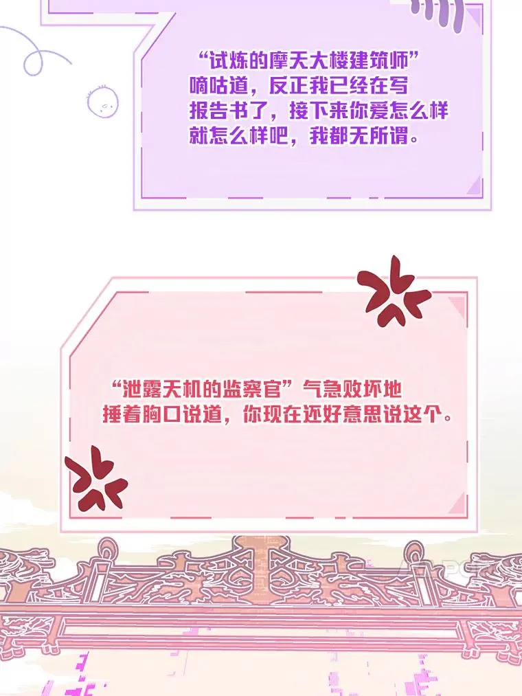 57.不会这么巧吧？64