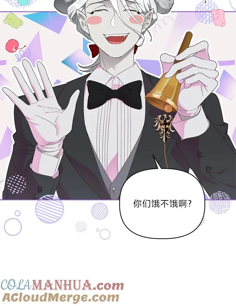 24.奥尔修伯爵的恩惠6