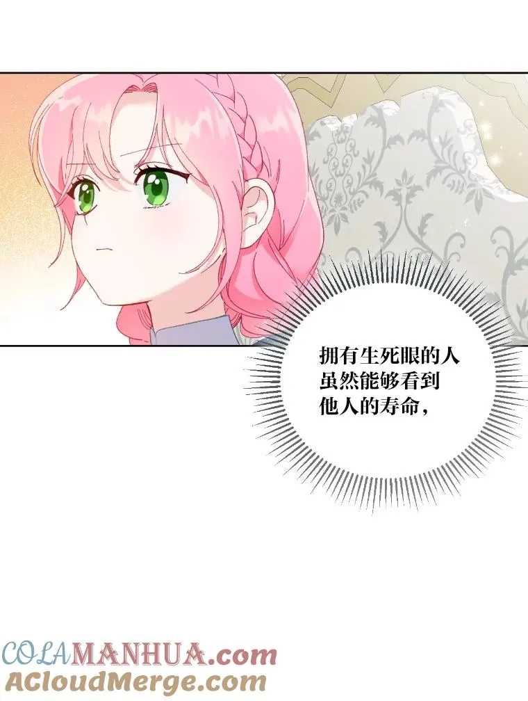 21.“身份暴露”12