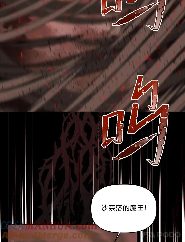 63.深渊太阳4