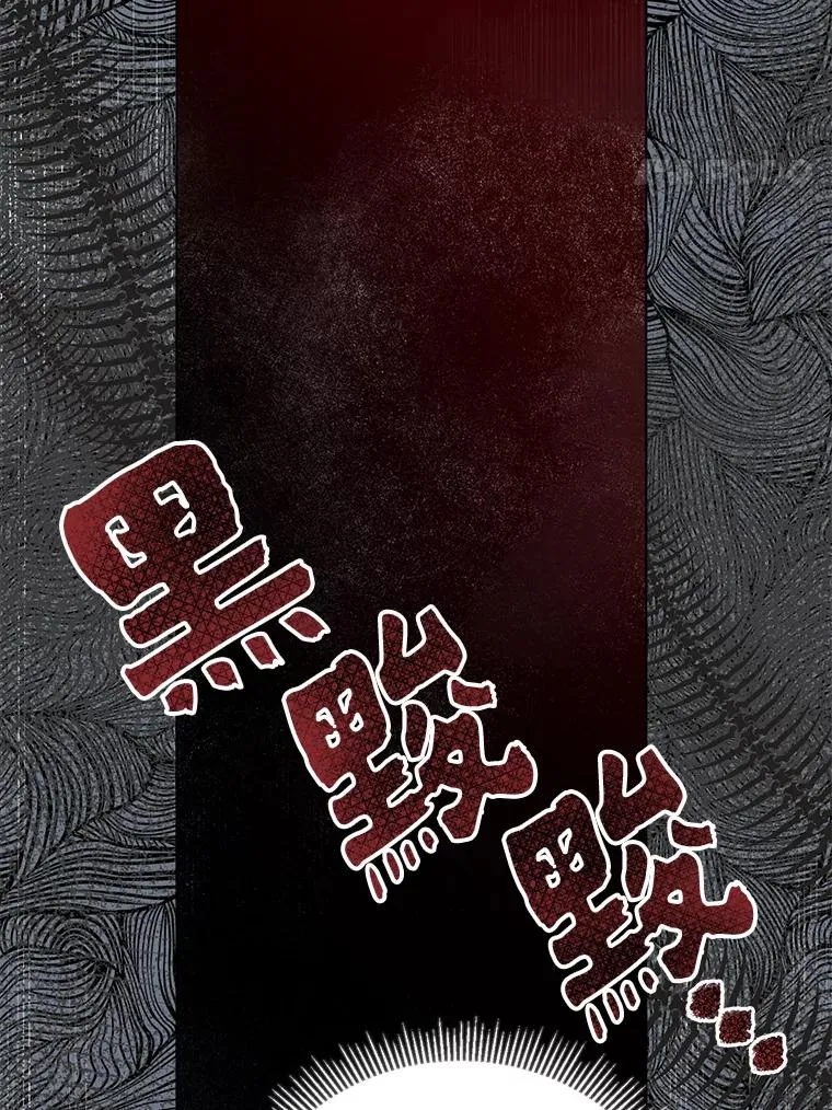 42.魔王卡尔佩奥司67