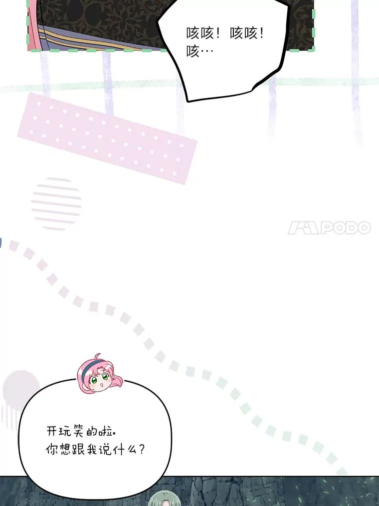 56.沮丧的万年老二44