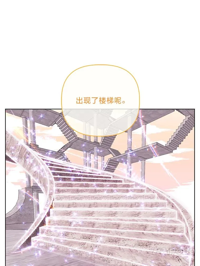 46.是勇者就上100层26