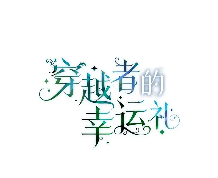 12.黑暗图书馆22