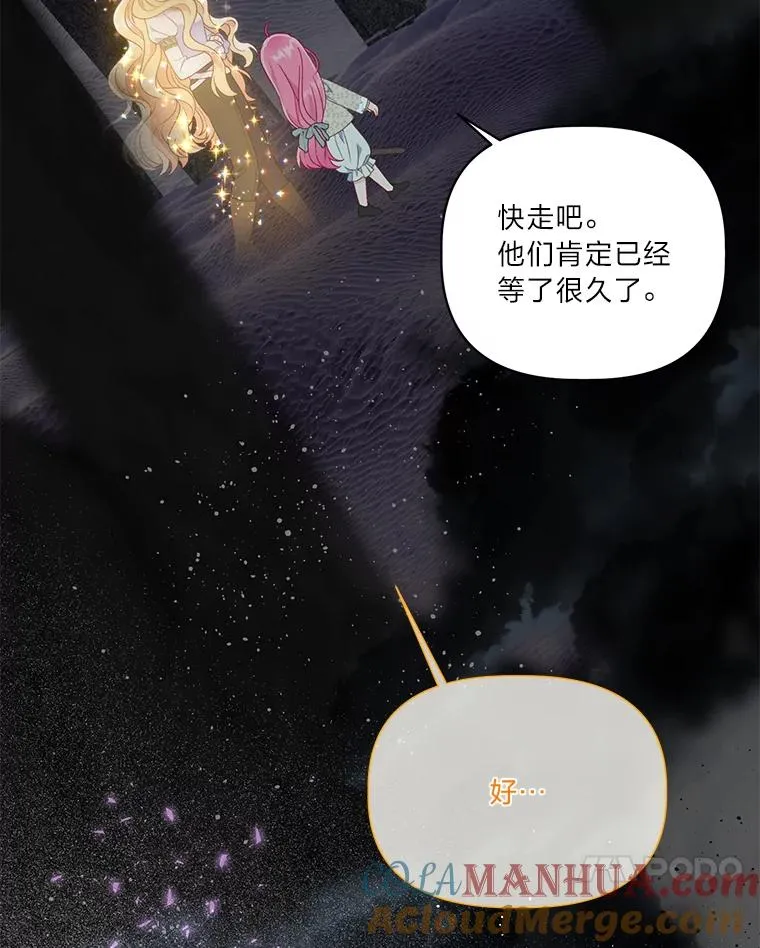 37.路见不平被绊倒20