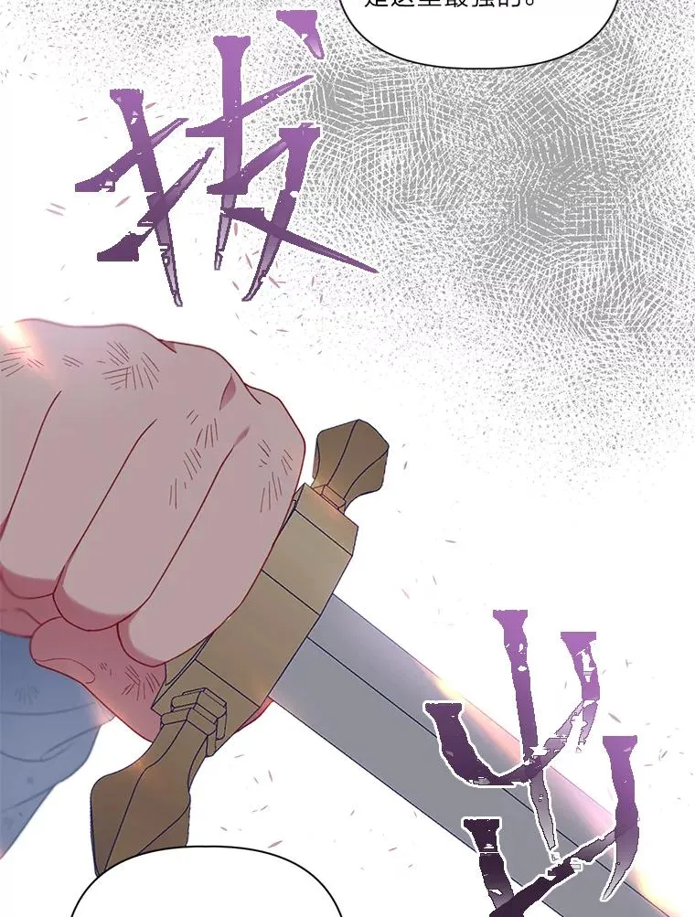 29.第三个计划17