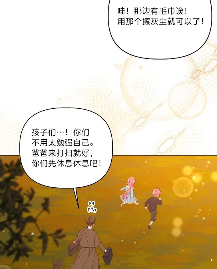 36.故乡的任务34