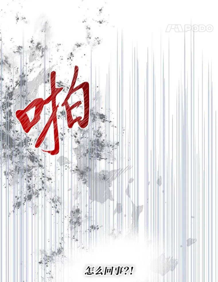 17.寻找潜力83