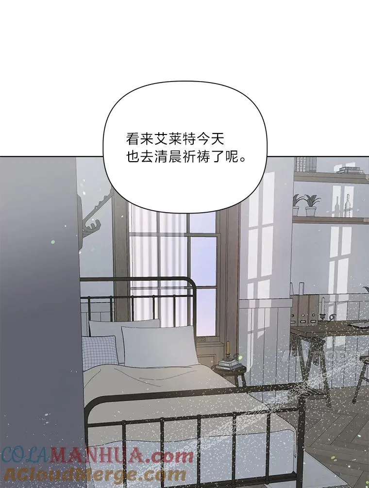 43.外面的世界12