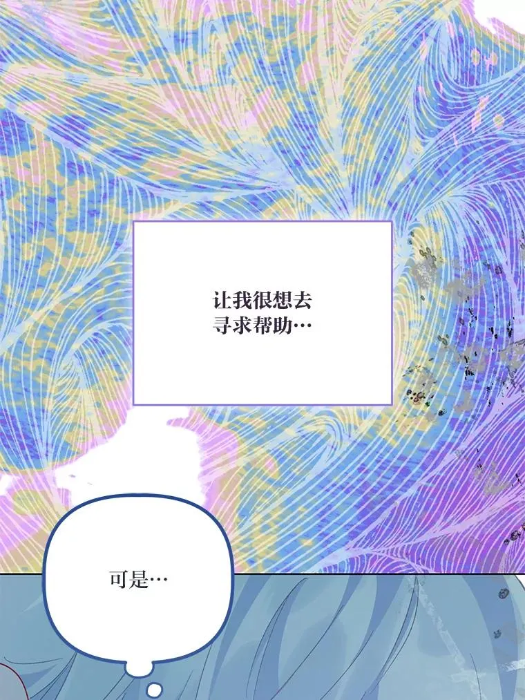 67.噩梦重现57