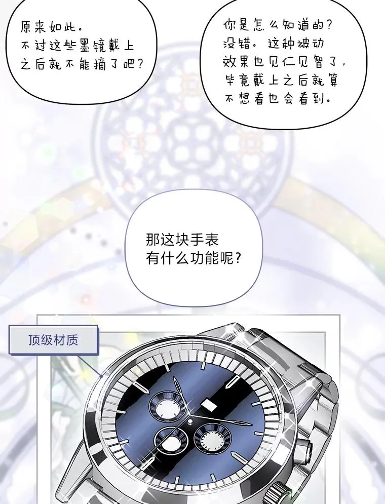 68.神界商店75