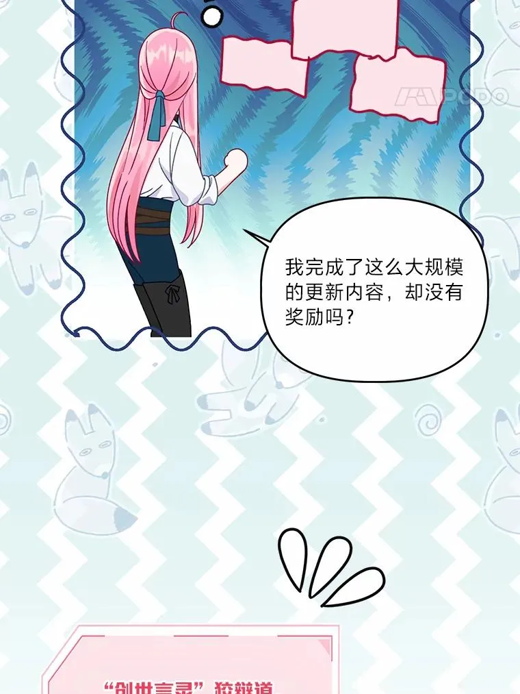 63.深渊太阳101