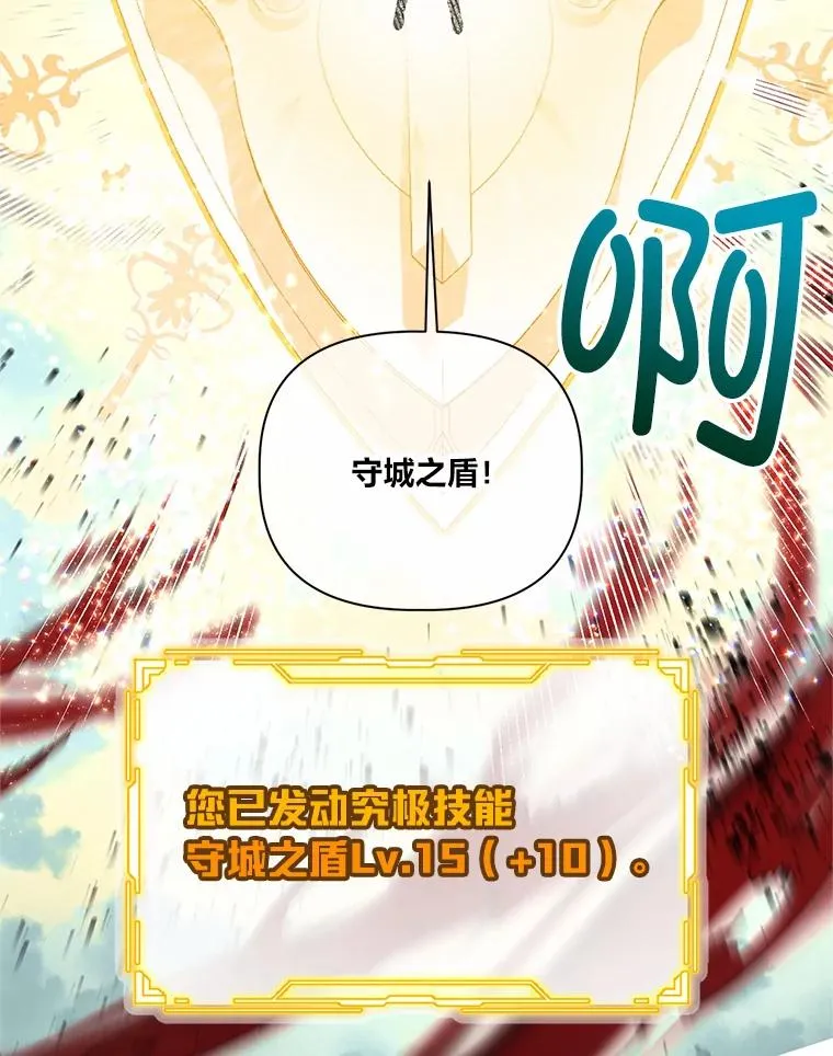 14.神威技能31