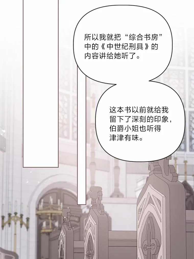 12.黑暗图书馆25