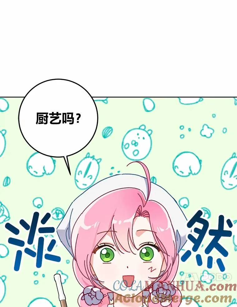 4.小试牛刀42