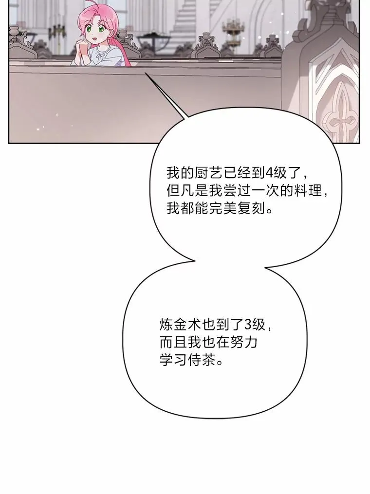 12.黑暗图书馆34