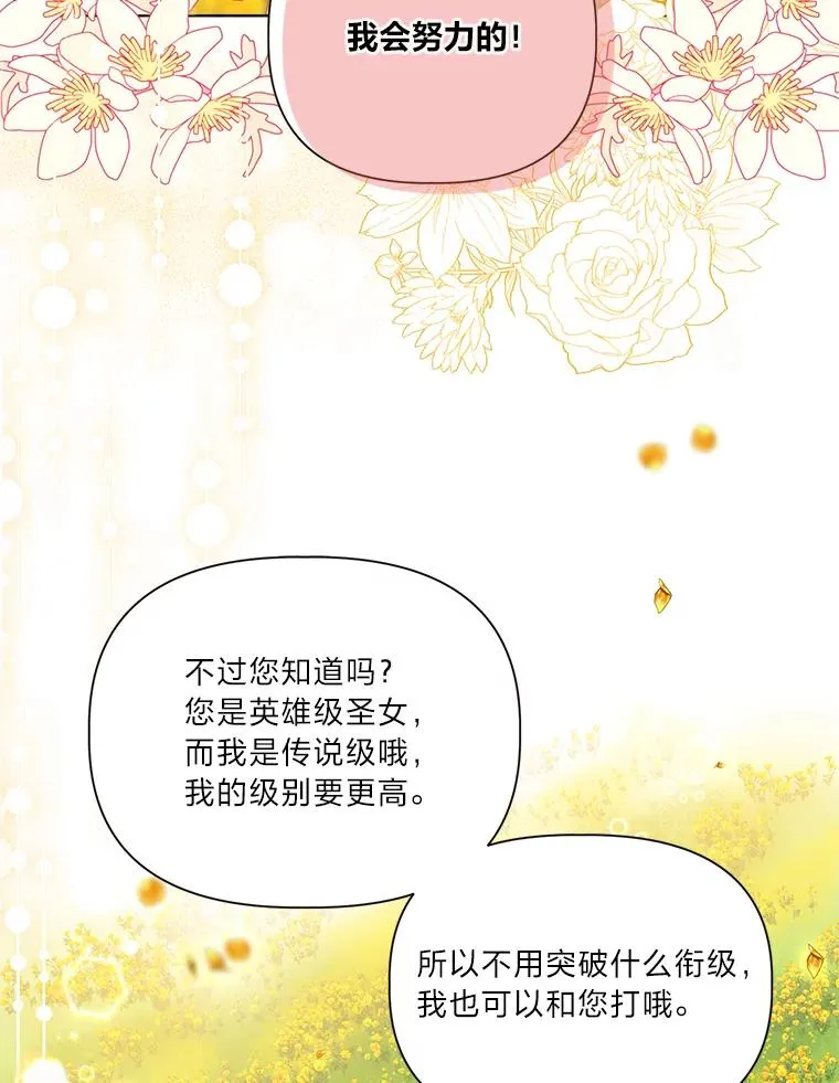 45.试炼之塔10