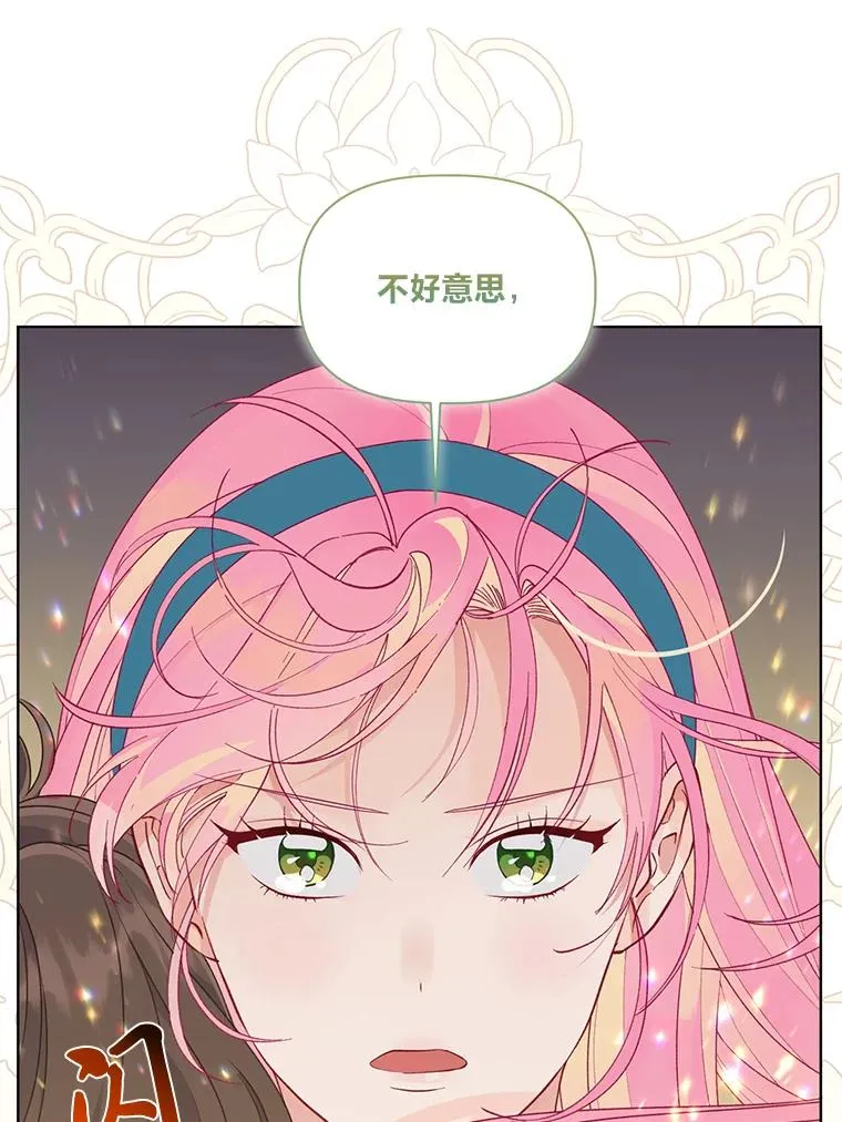 55.丑陋的宠物22