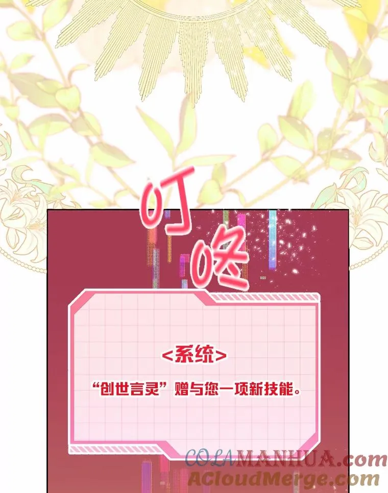 13.讹到的新技能42