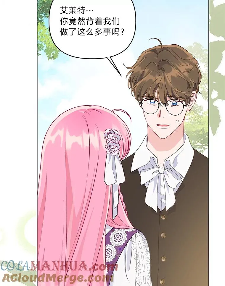 64.临别礼物36