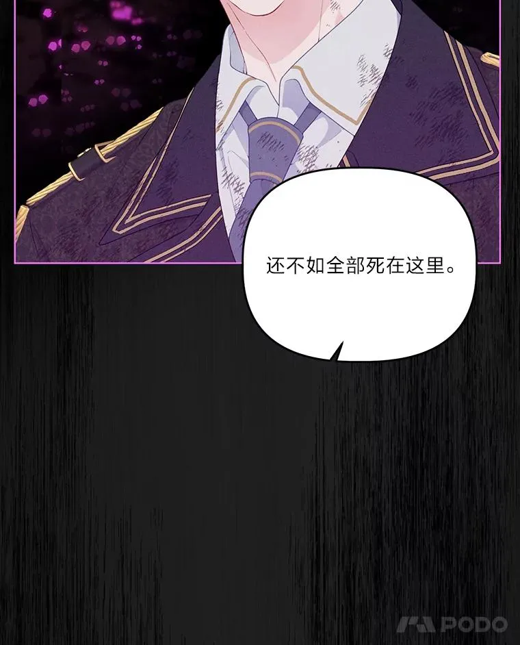 55.丑陋的宠物11